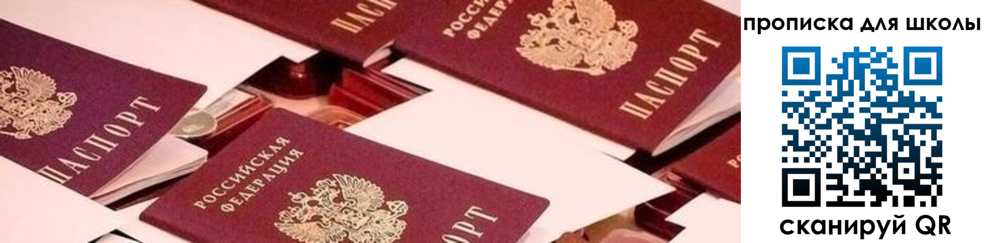 прописка для военкомата в Югорске