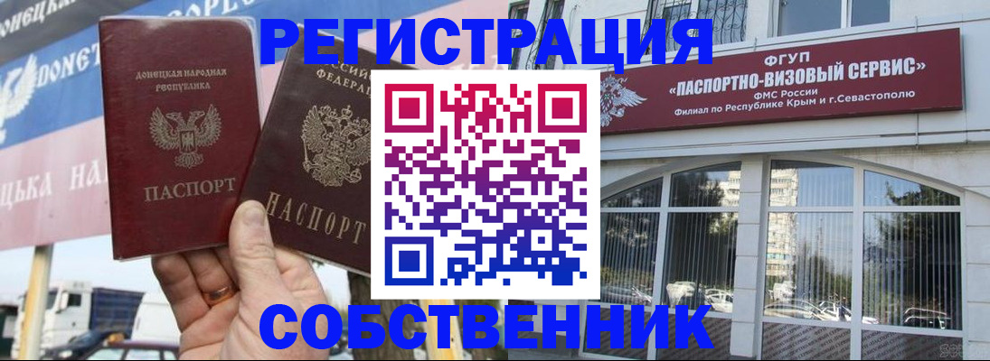 найти адрес прописки в Югорске